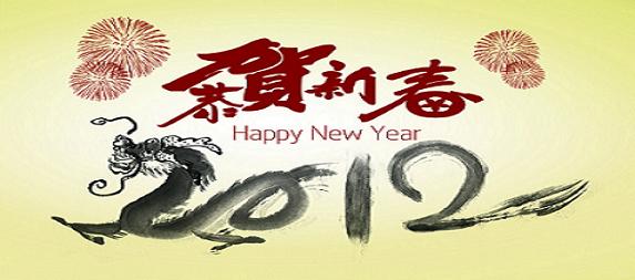 淄博森宇恭祝大家新春快樂，萬事如意！